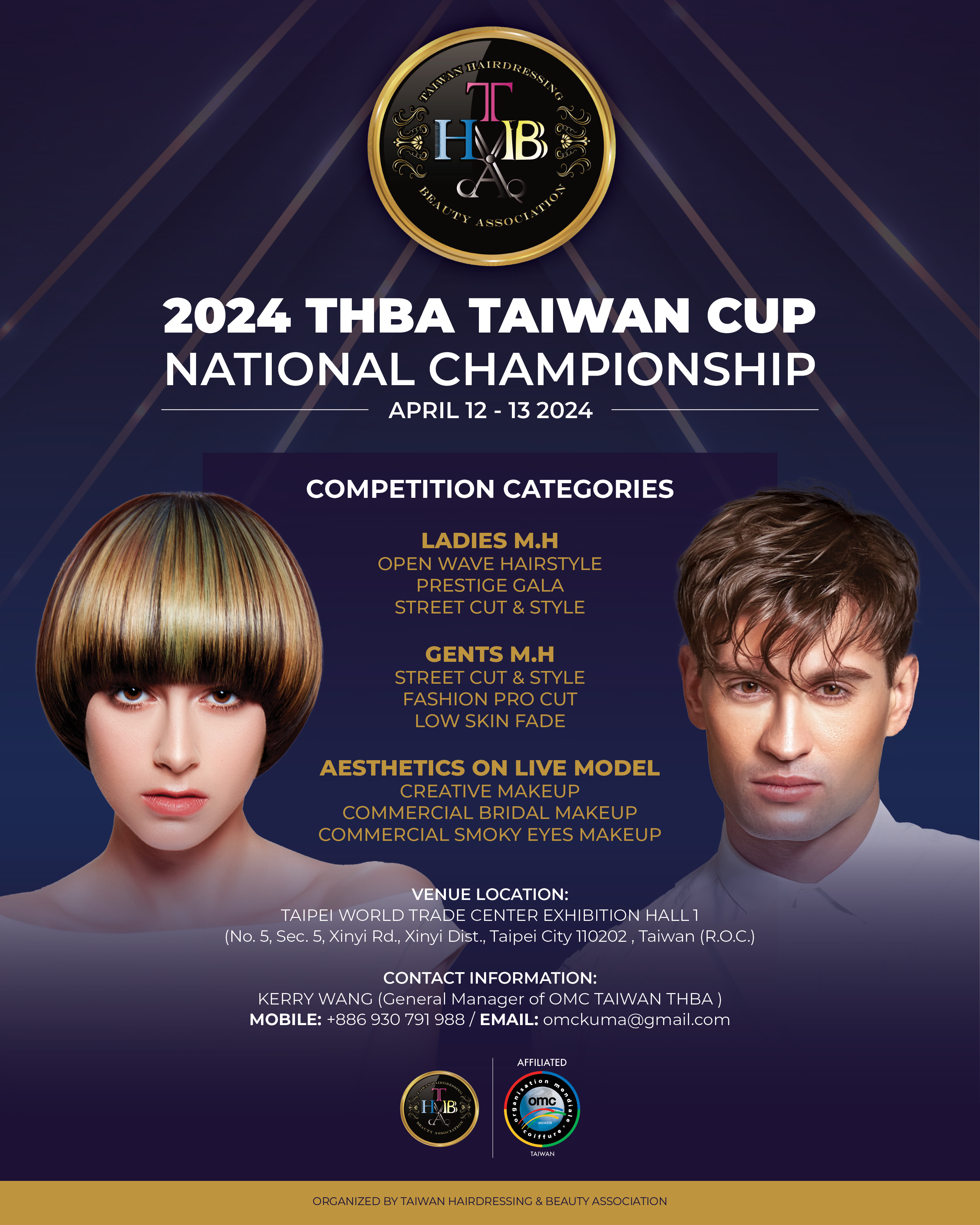 2024 THBA TAIWAN CUP國家冠軍盃錦標賽